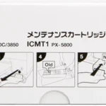 Epson T5820 Wartungseinheit C13T582000